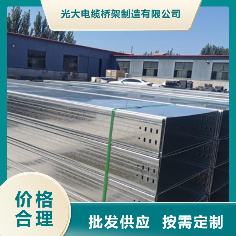 新消息附近的防火槽式桥架多少钱