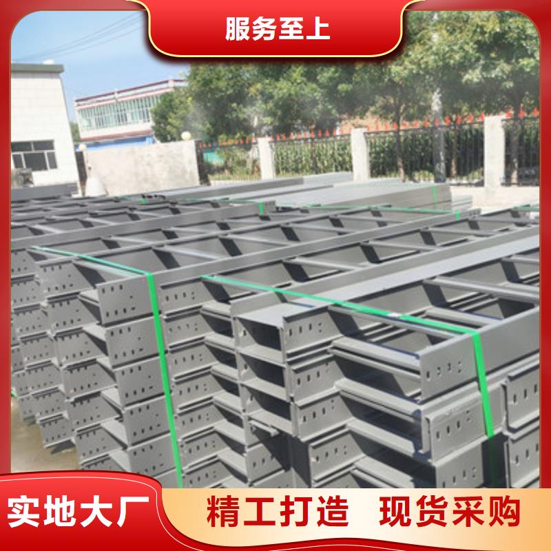 镀锌梯式桥架厂家订货电话#2025已更新批发价格