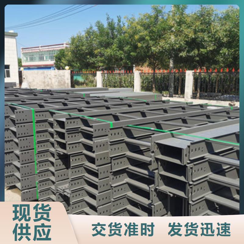 热镀锌托盘式桥架生产厂家生产快