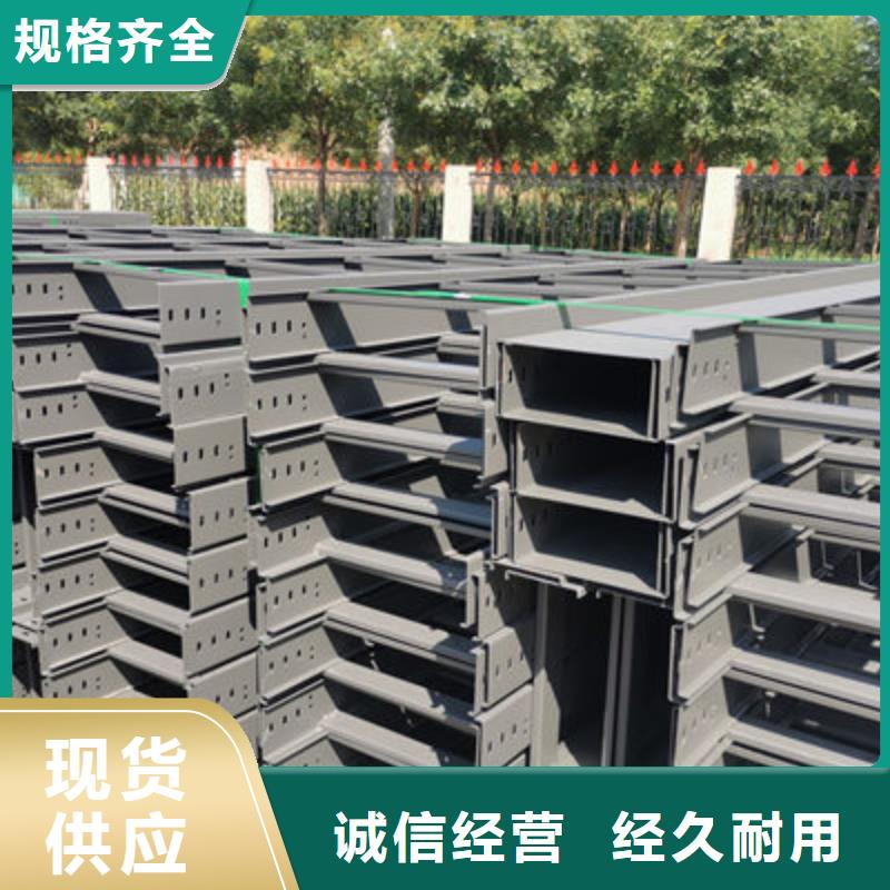 防火阻燃桥架生产商有现货