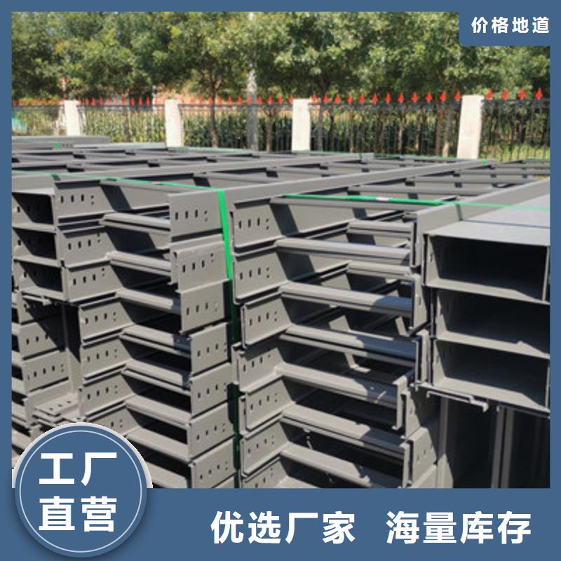 镀锌梯式桥架厂家批发发货快