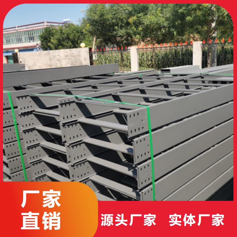 镀锌多孔桥架生产厂家质优价廉