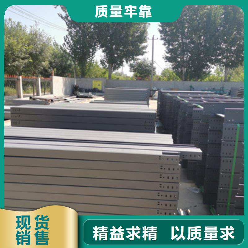 梯式桥架生产厂家质量保证2025更新中/