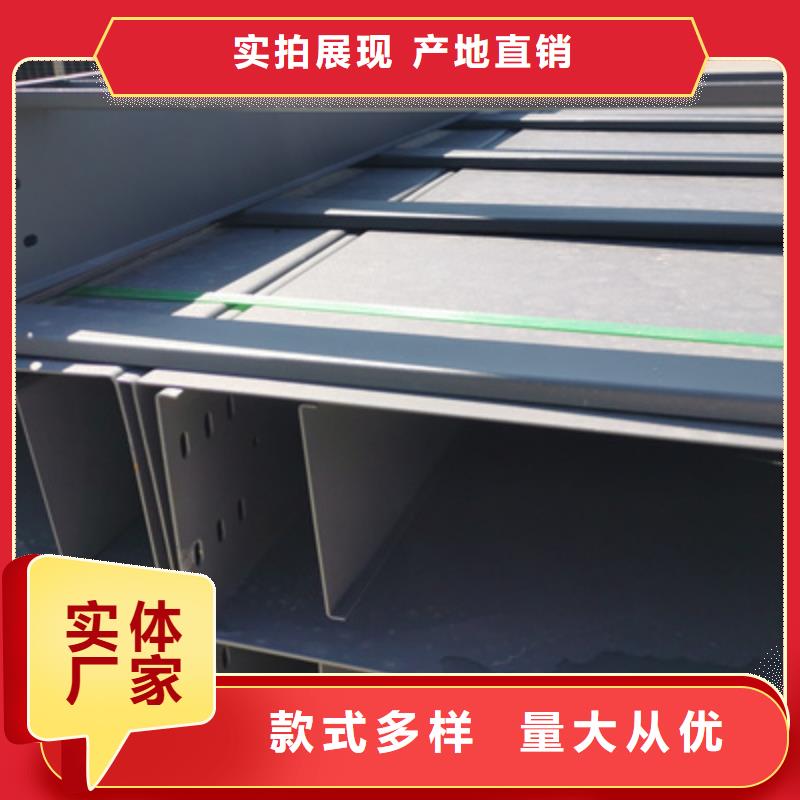 镀锌竖向桥架厂家生产快##2025已更新