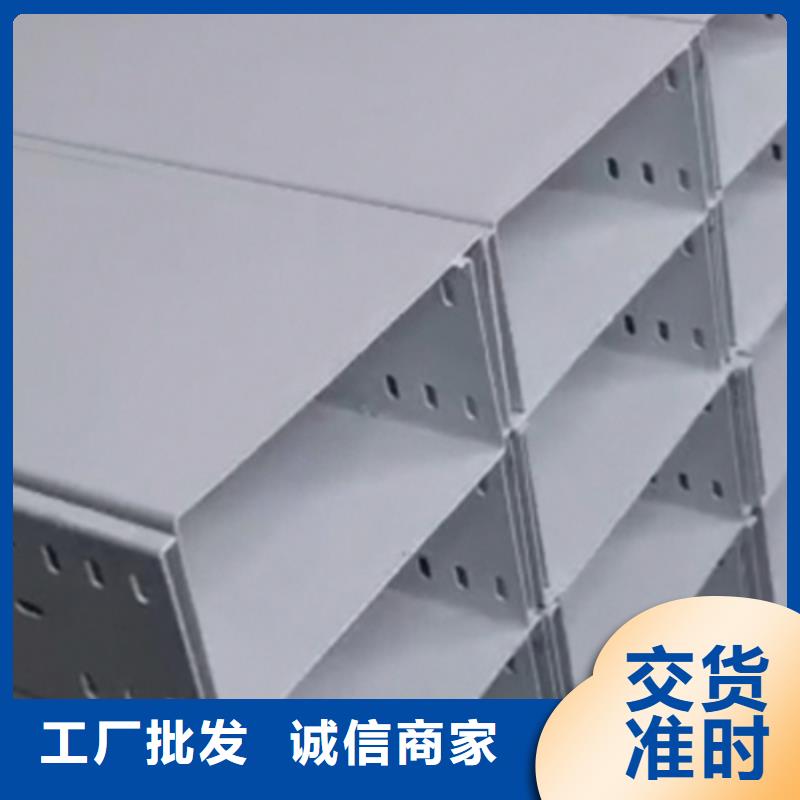 节能桥架批发工厂发货快