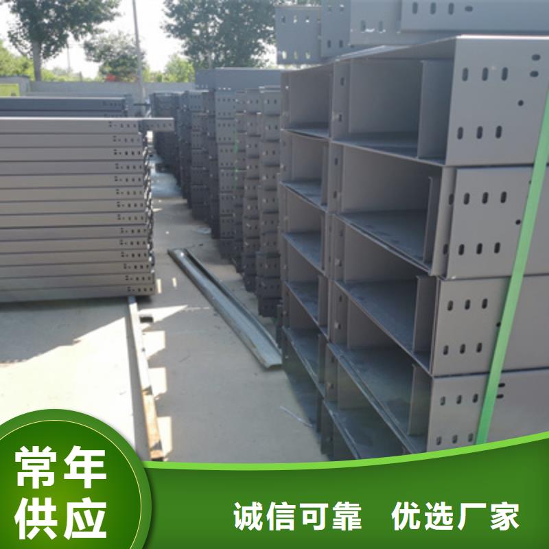 热镀锌水平桥架生产厂家2025欢迎您