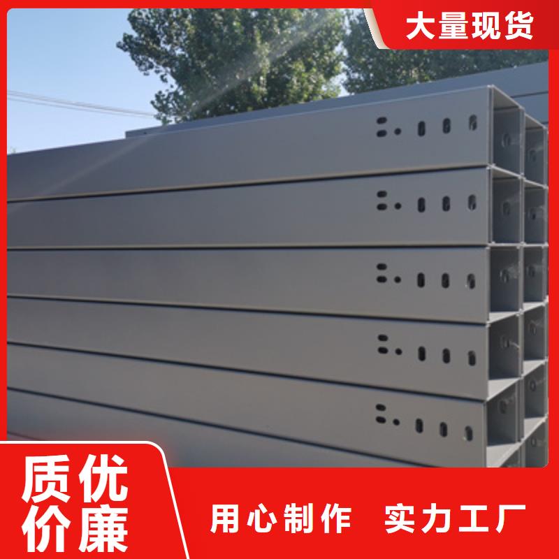 防火槽式桥架厂家可定制生产#2025已更新批发价格