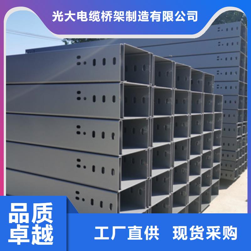 节能桥架生产厂家生产快
