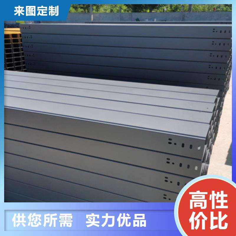 热镀锌托盘式桥架批发工厂大量现货