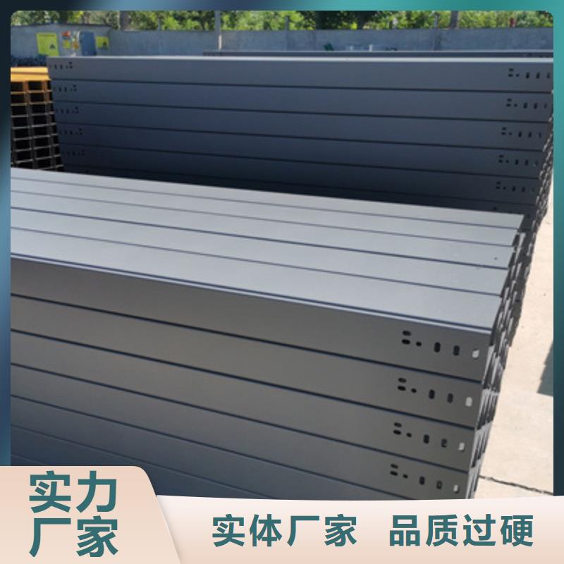 热镀锌电缆桥架价格表批发价