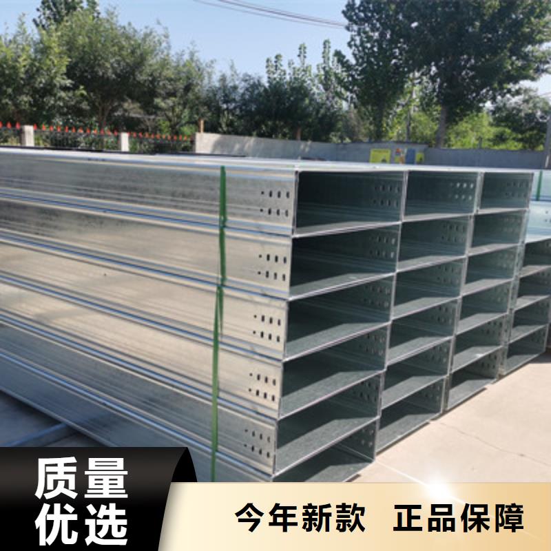 带加强筋的桥架生产厂家大量现货发货快行情2025已更新