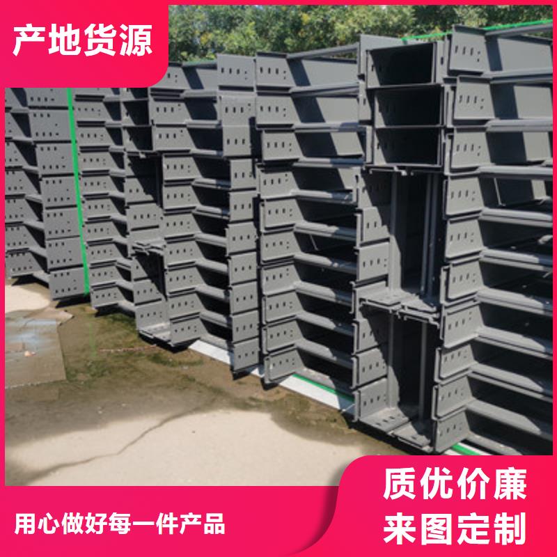 平邑县防火加强筋桥架厂家价格行情表