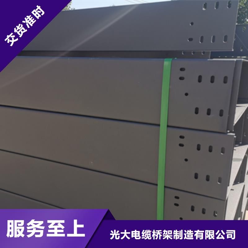 镀锌梯式桥架厂家批发价格#2025已更新批发价格