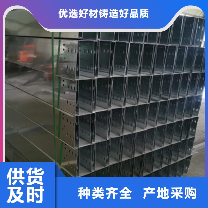 加强筋桥架批发工厂发货快