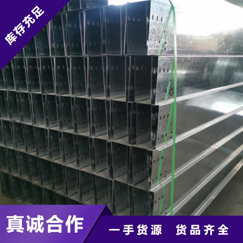 多孔桥架批发工厂生产快