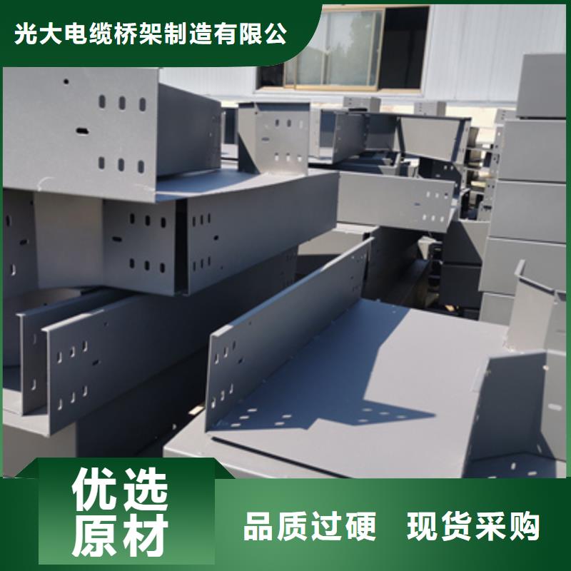镀锌桥架厂家批发发货快