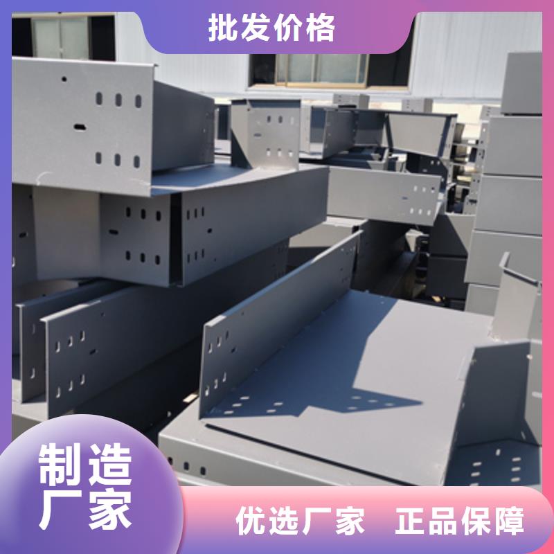 镀锌托盘式桥架厂家欢迎您质优价廉