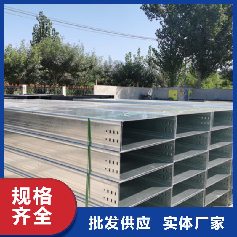 乐东县镀锌槽式桥架批发工厂生产快