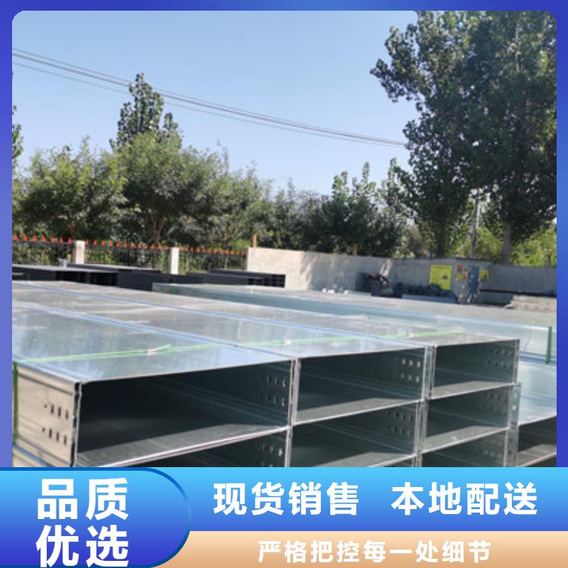 镀锌槽式桥架厂家批发生产快