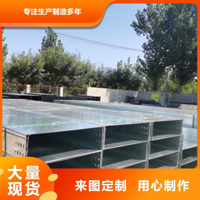 优质铝合金桥架报价