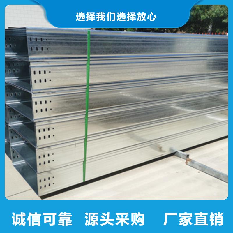 模压桥架厂家批发大量现货
