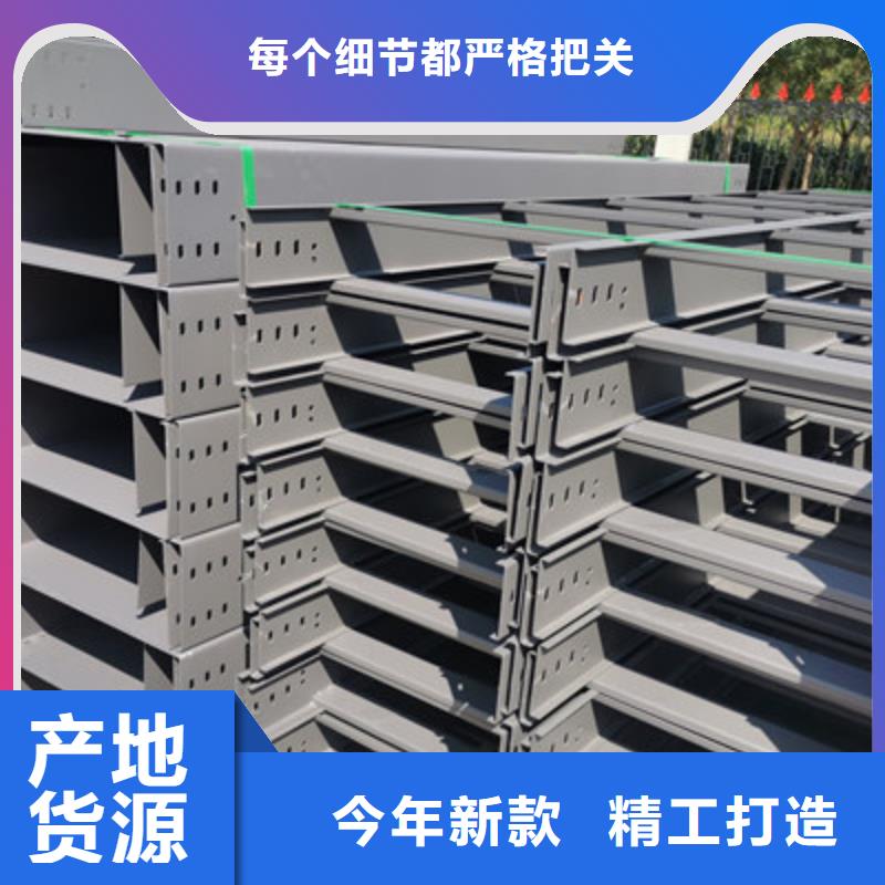 热镀锌桥架厂家欢迎您大量现货