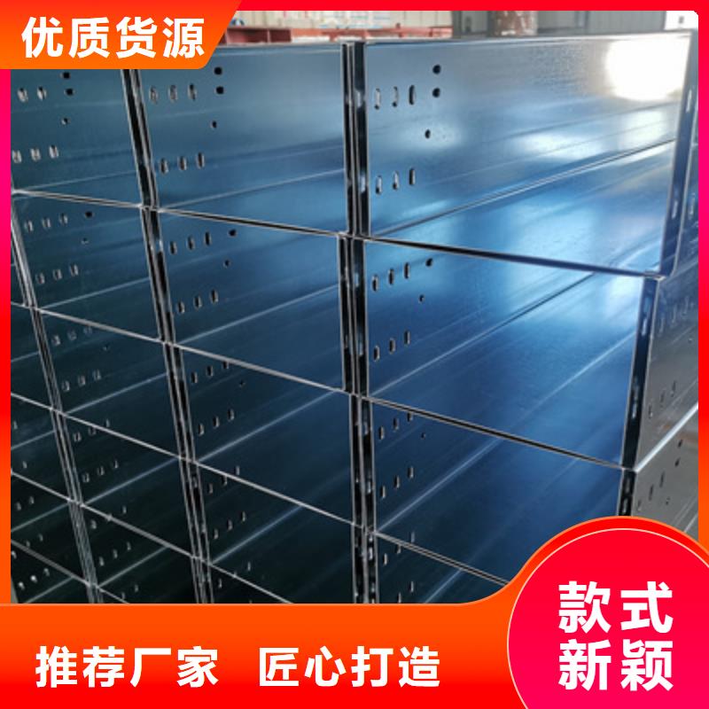 加强筋桥架生产厂家生产快