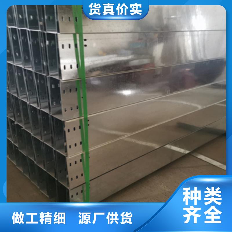 镀锌桥架批发工厂生产快