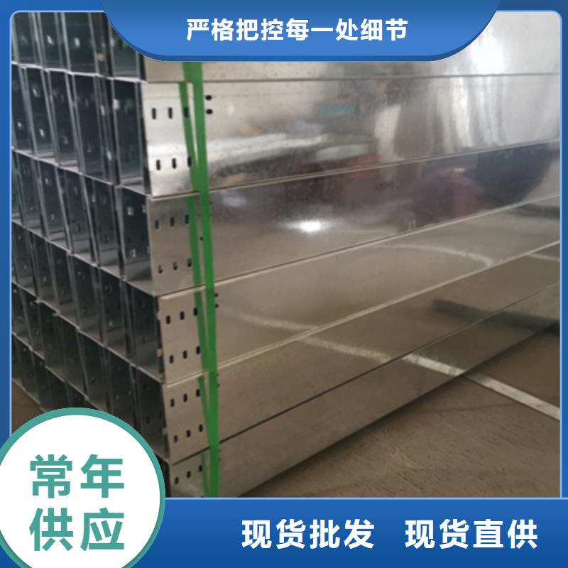 一体成型桥架生产厂家价格表9分钟前
