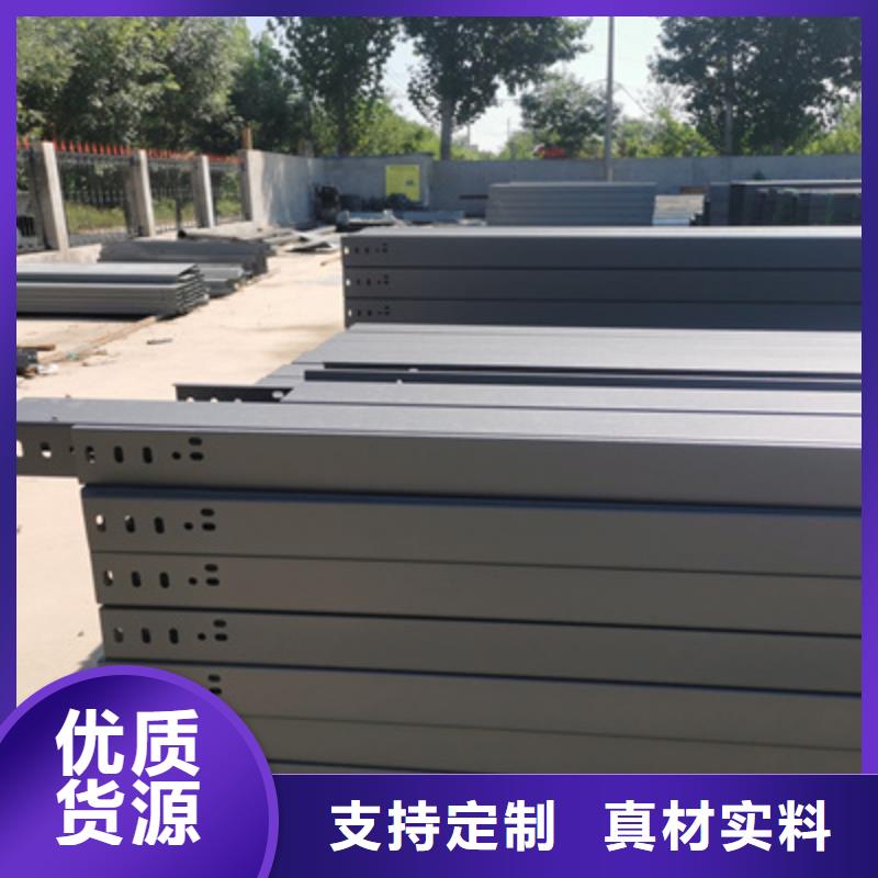 钢制线槽/桥架生产厂家价格表15分钟前