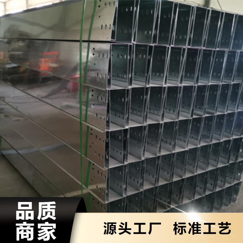 桥架吊丝、吊框厂家报价2025已更新(今天/热点)2025已更新(今天/费用)