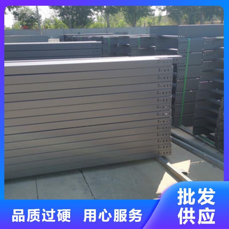 热镀锌槽式直通桥架生产厂家发货快