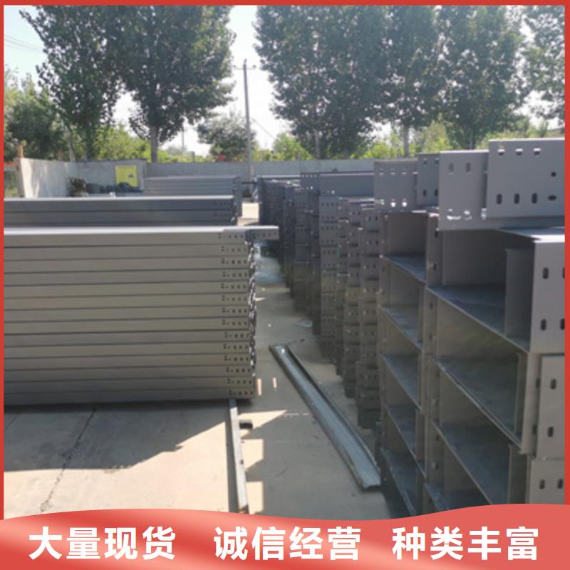 镀锌梯式桥架厂家生产快#2025已更新批发价格