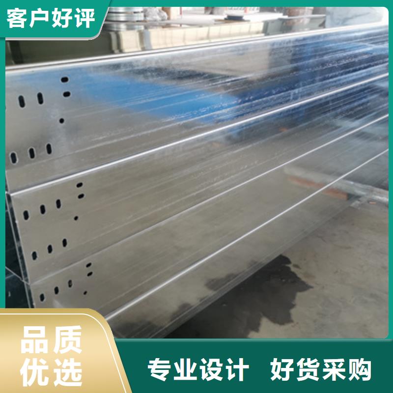 镀锌大跨距桥架厂家欢迎您质优价廉