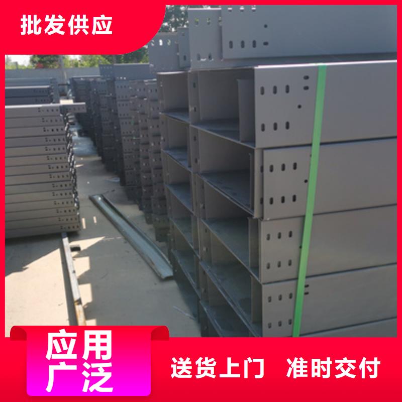 热镀锌托盘式桥架生产厂家批发价格