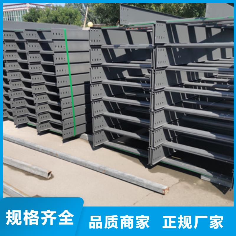 镀锌桥架厂家批发发货快