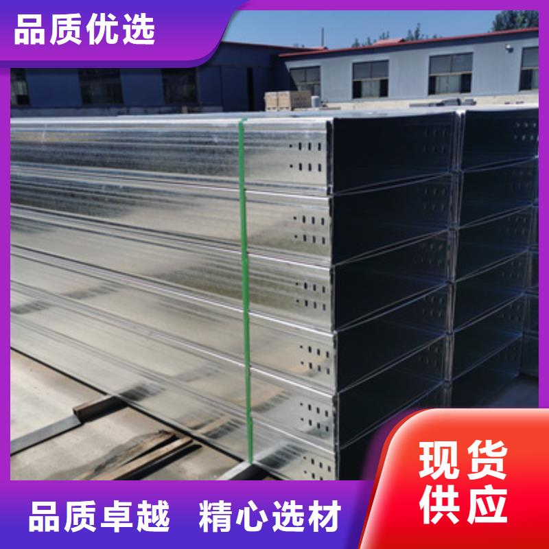 优质托盘式桥架产地