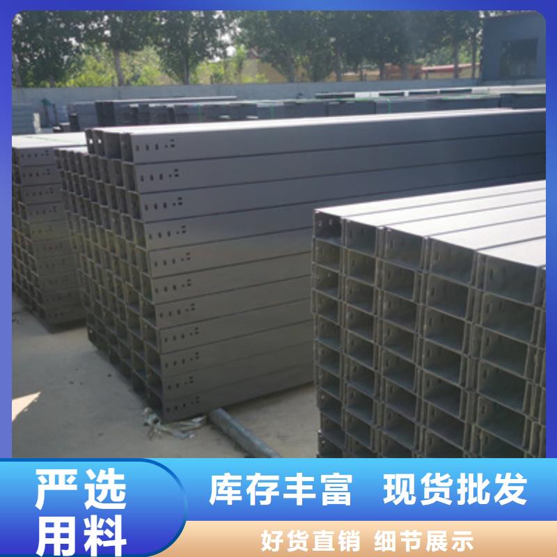镀锌梯式桥架厂家可定制生产#2025已更新批发价格