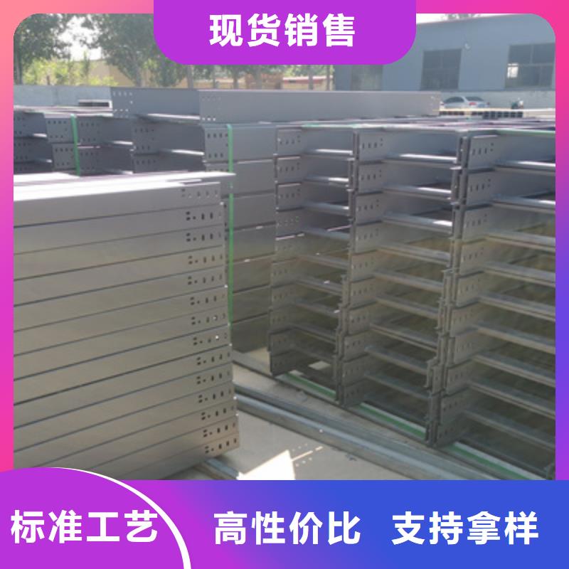 热镀锌桥架厂家欢迎您大量现货