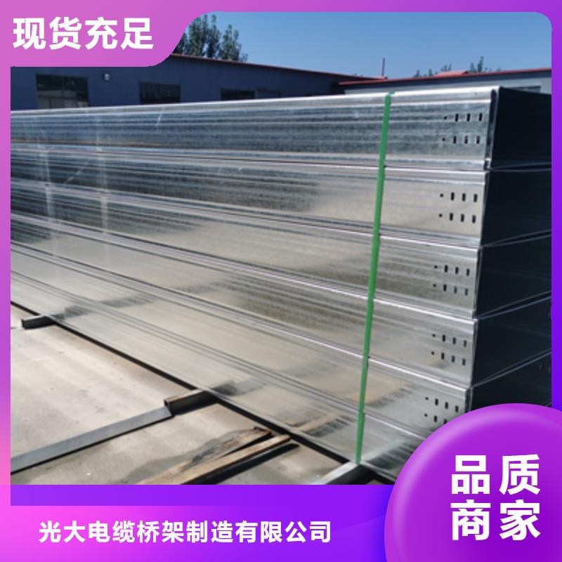 镀锌梯式桥架批发工厂大量现货