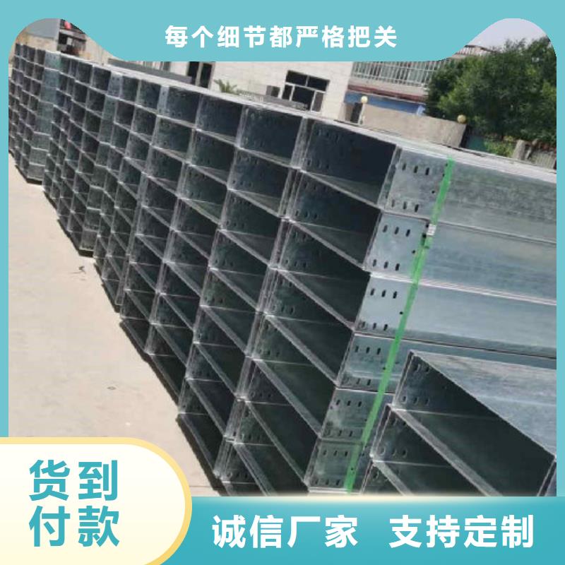 镀锌桥架生产厂家批发价格-厂家