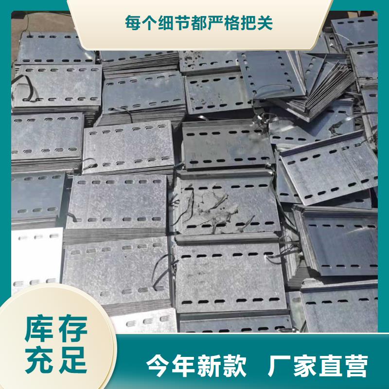 带加强筋的桥架生产厂家批发价格-39秒前更新