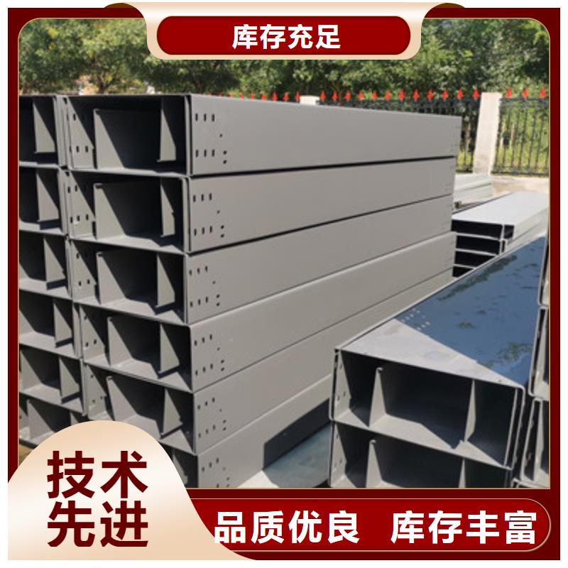 强电桥架生产厂家2025已更新(今天/回访)2025已更新(今天/访问)