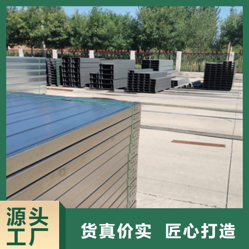 槽式桥架生产批发工厂大量现货