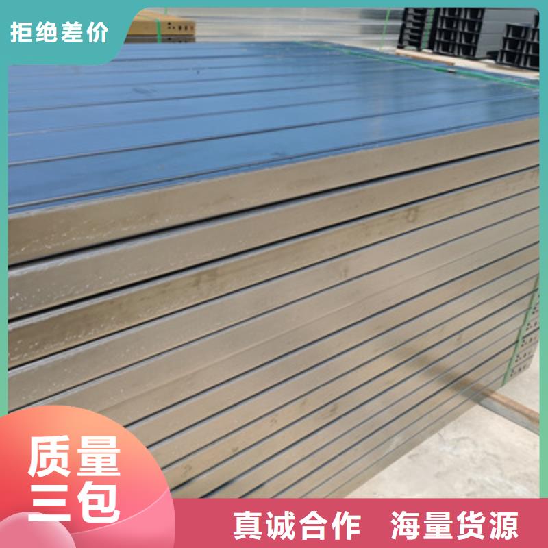 槽式桥架生产批发工厂大量现货