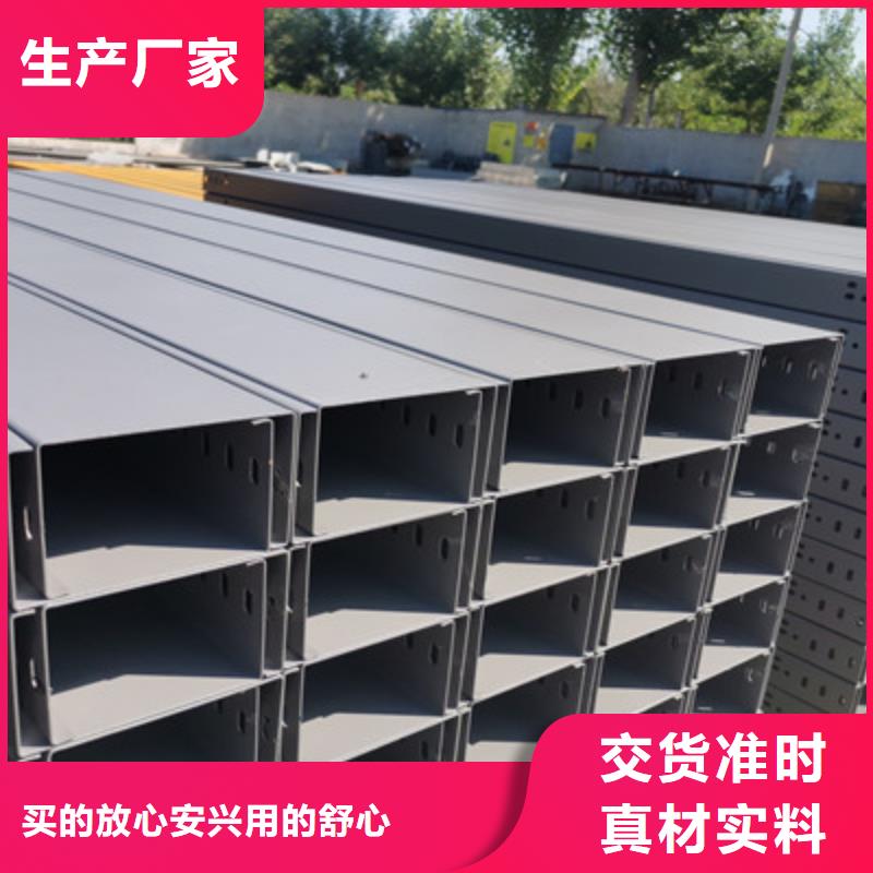 镀锌电缆桥架500*100厂家可定制