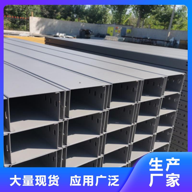 模压槽式桥架厂家发货大量现货