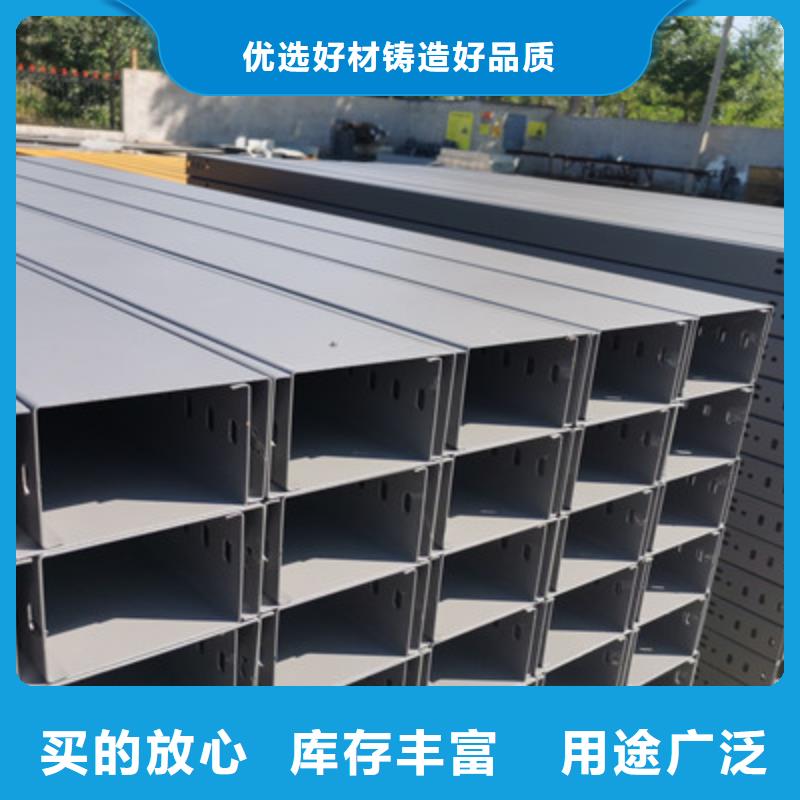 不锈钢槽式桥架专业生产厂家大量现货
