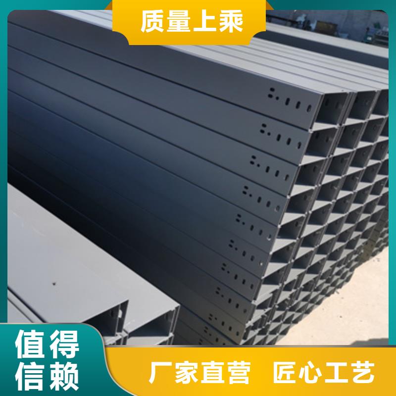 本地的喷塑桥架生产厂家生产及批发厂家【今日/资讯】