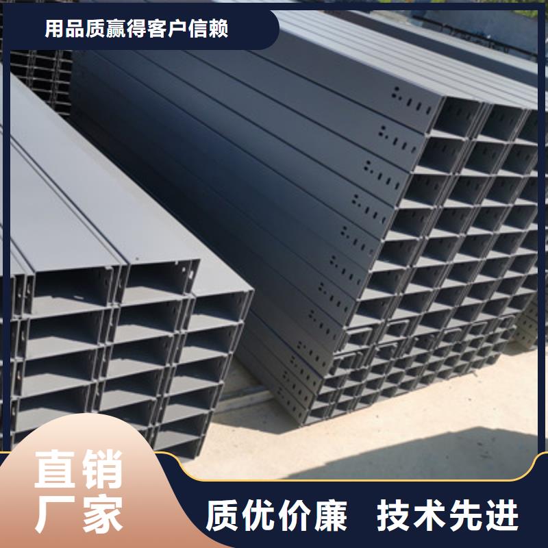 强电桥架生产厂家批发价格【资讯/】